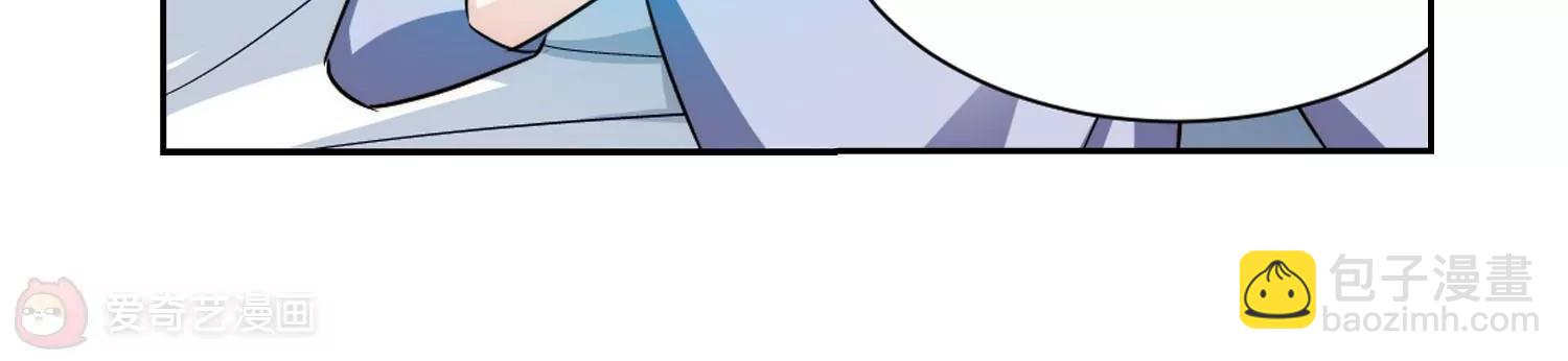 穿越西元3000後 - 第403話  漫遊颯颯2 - 5