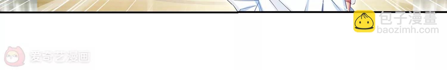 穿越西元3000後 - 第403話  漫遊颯颯2 - 2