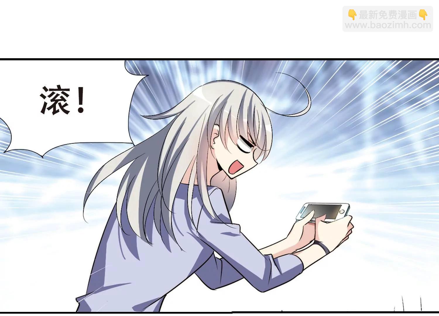 穿越西元3000後 - 第403話  漫遊颯颯2 - 1