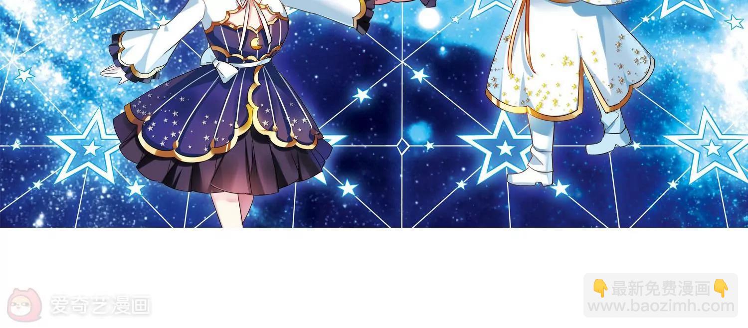 穿越西元3000後 - 第403話  漫遊颯颯2 - 5