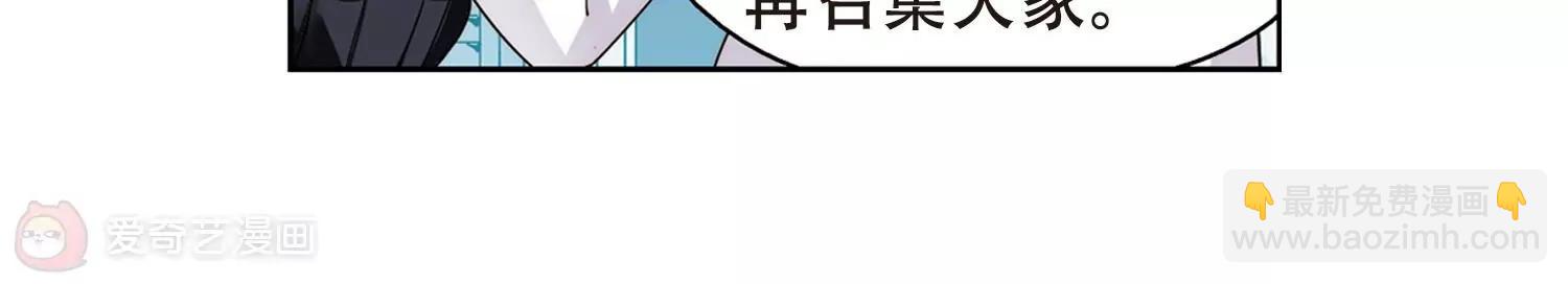 穿越西元3000后 - 第411话  变故与奸细1(1/2) - 2