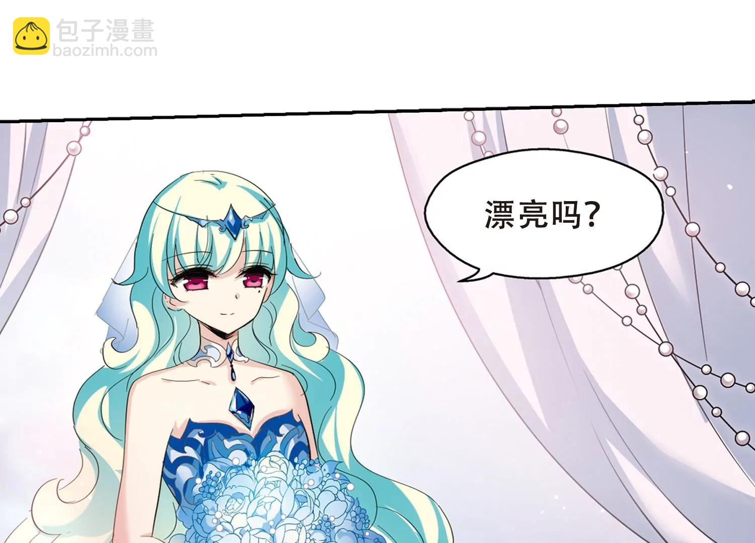 穿越西元3000後 - 第417話  血染婚紗1 - 7