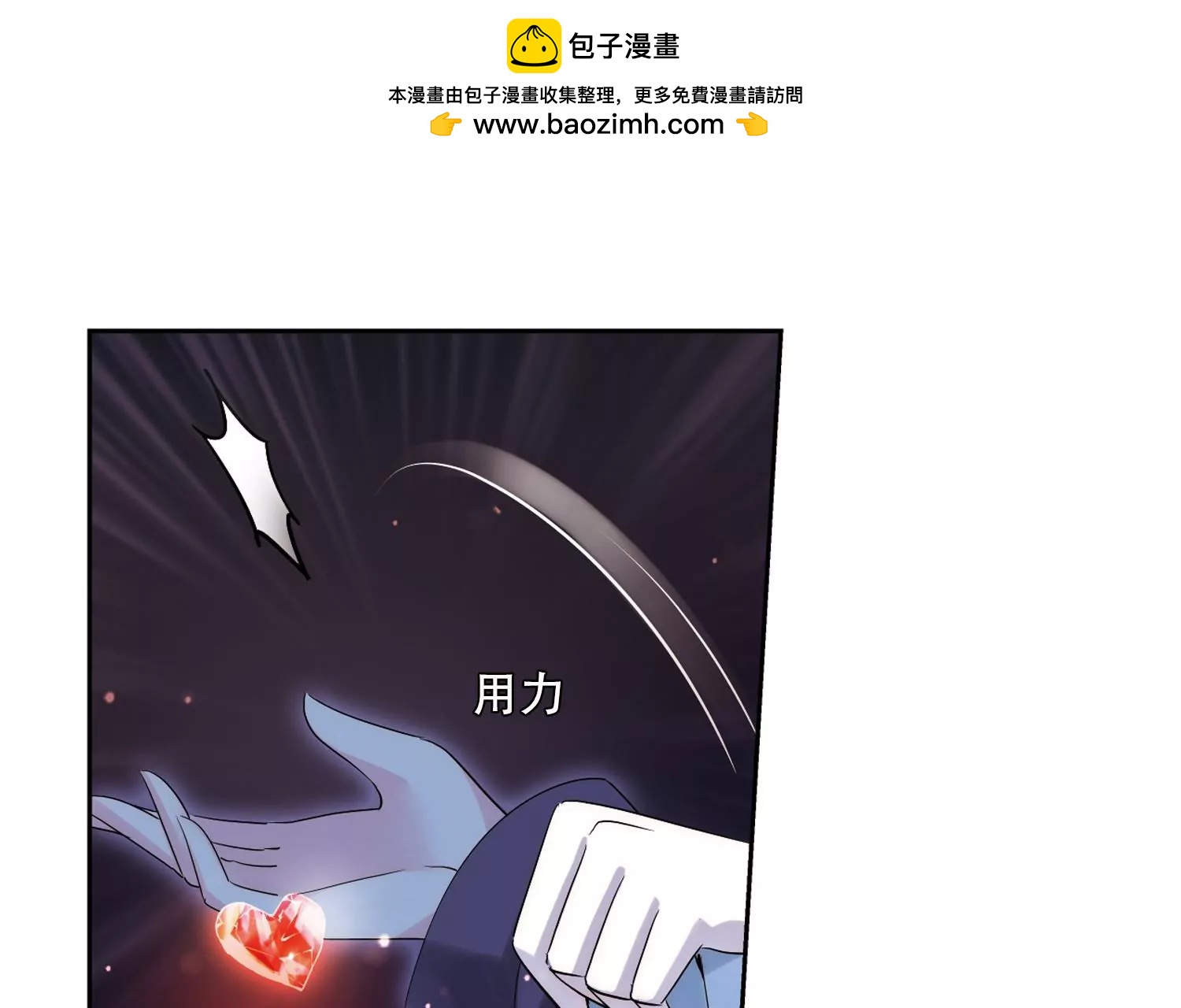 穿越西元3000後 - 第423話  密室相遇1(1/2) - 2