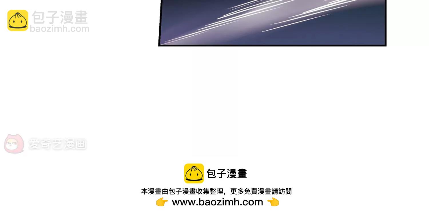穿越西元3000後 - 第423話  密室相遇1(2/2) - 1