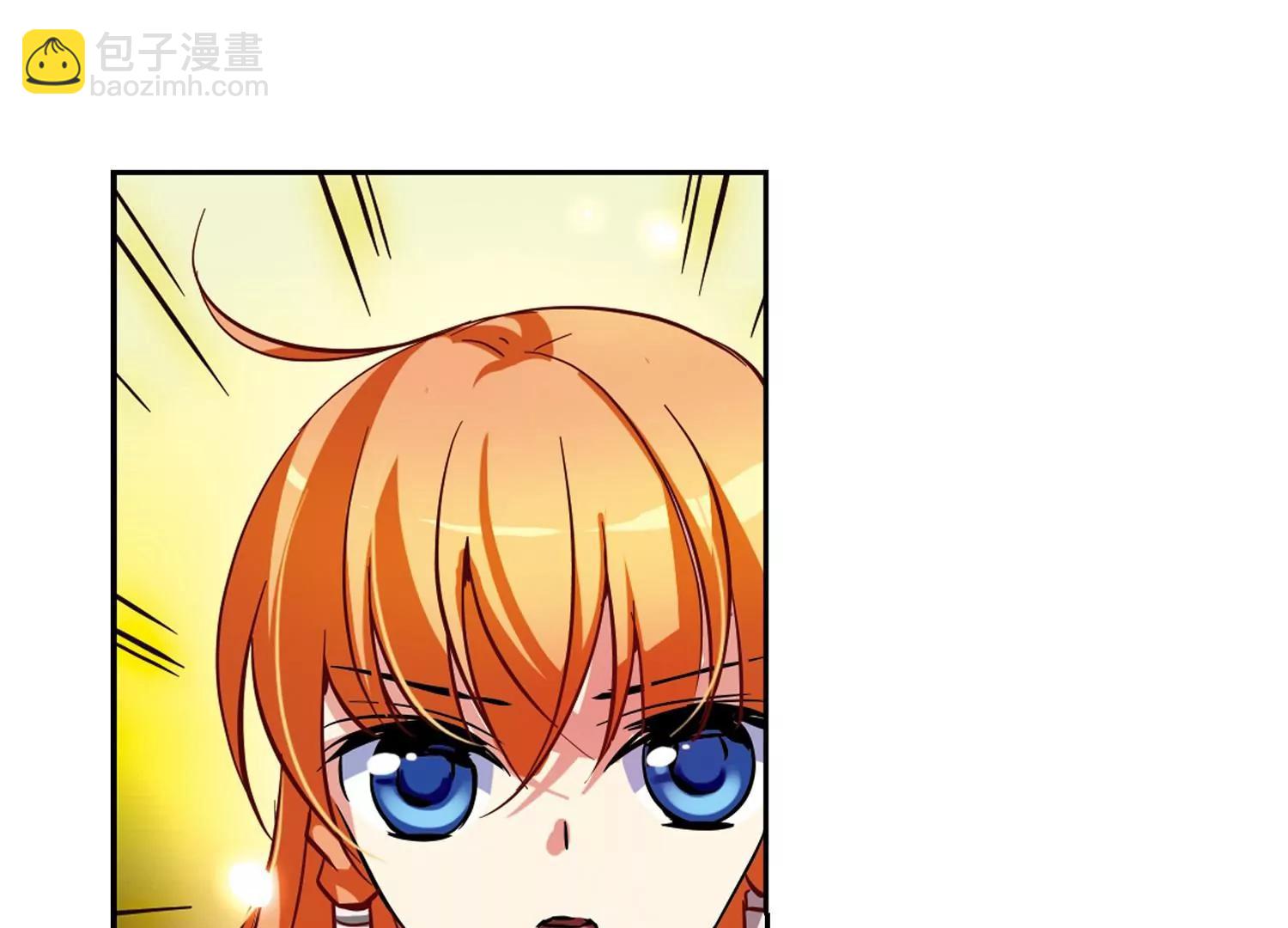 穿越西元3000後 - 第41話  晨光輕舞3(1/2) - 7