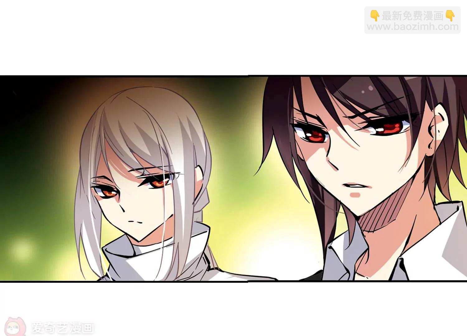 穿越西元3000後 - 第41話  晨光輕舞3(1/2) - 7