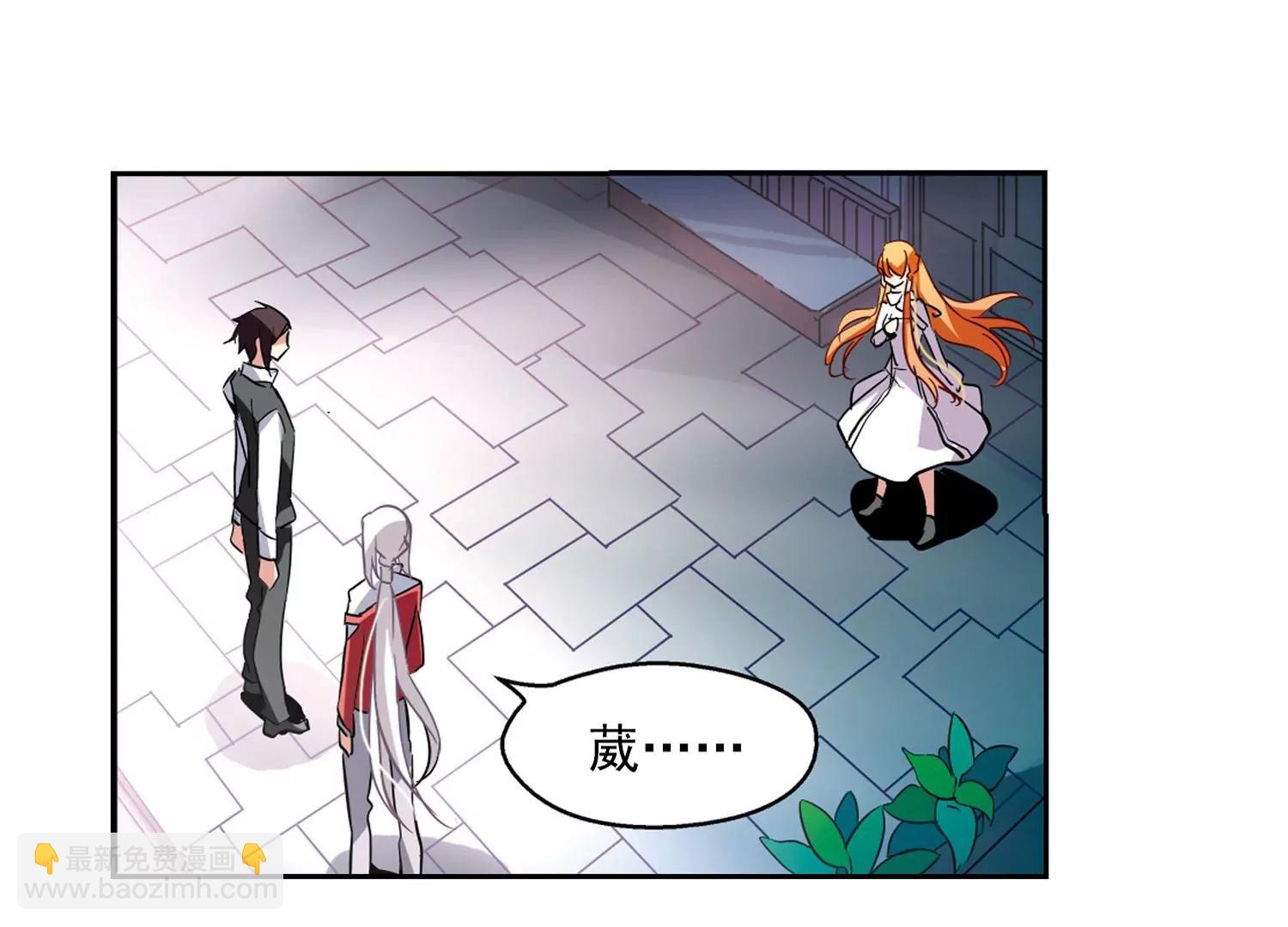 穿越西元3000後 - 第41話  晨光輕舞3(1/2) - 1