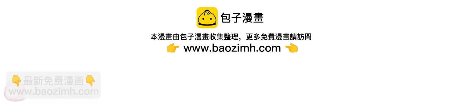 穿越西元3000後 - 第41話  晨光輕舞3(1/2) - 4