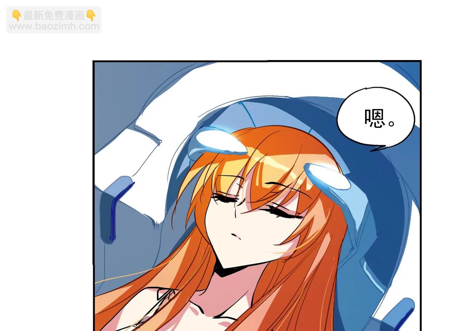 穿越西元3000後 - 第41話  晨光輕舞3(1/2) - 2