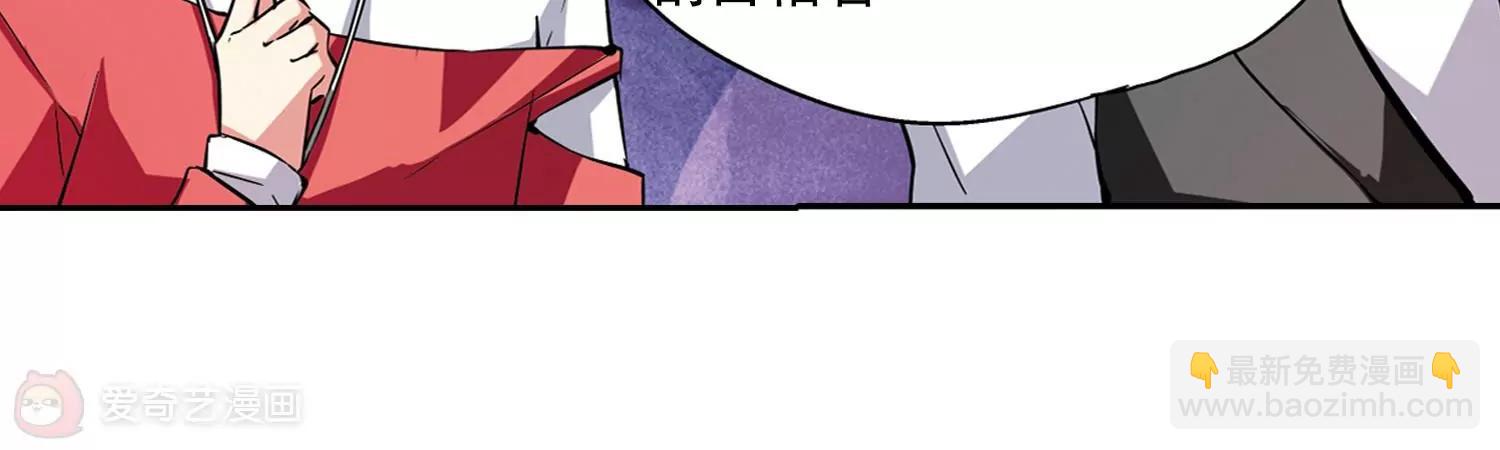 穿越西元3000後 - 第41話  晨光輕舞3(1/2) - 4