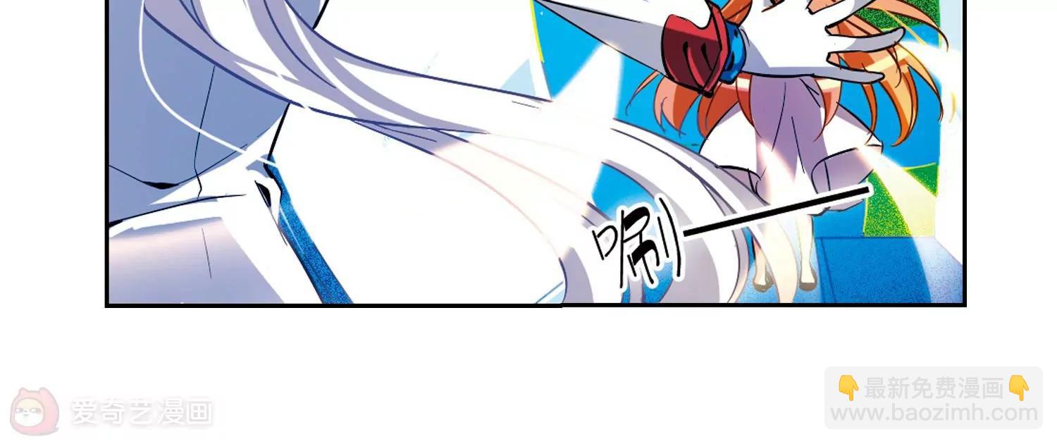 穿越西元3000後 - 第41話  晨光輕舞3(1/2) - 1