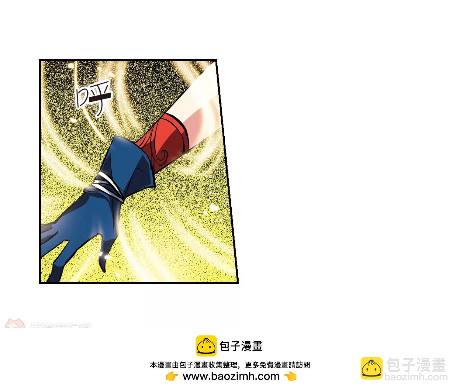 穿越西元3000後 - 第41話  晨光輕舞3(1/2) - 2