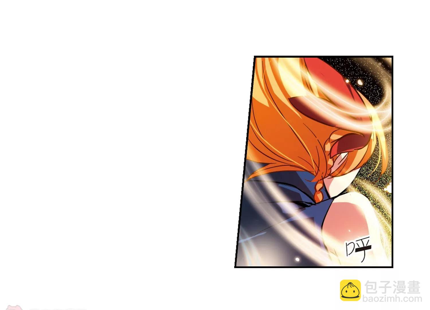 穿越西元3000後 - 第41話  晨光輕舞3(2/2) - 2