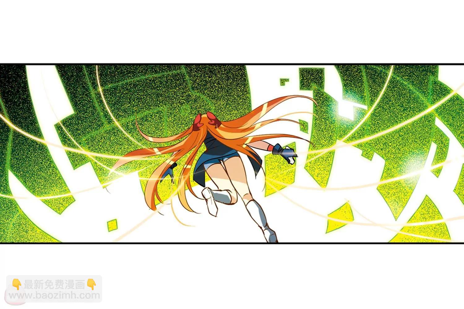 穿越西元3000後 - 第41話  晨光輕舞3(2/2) - 1