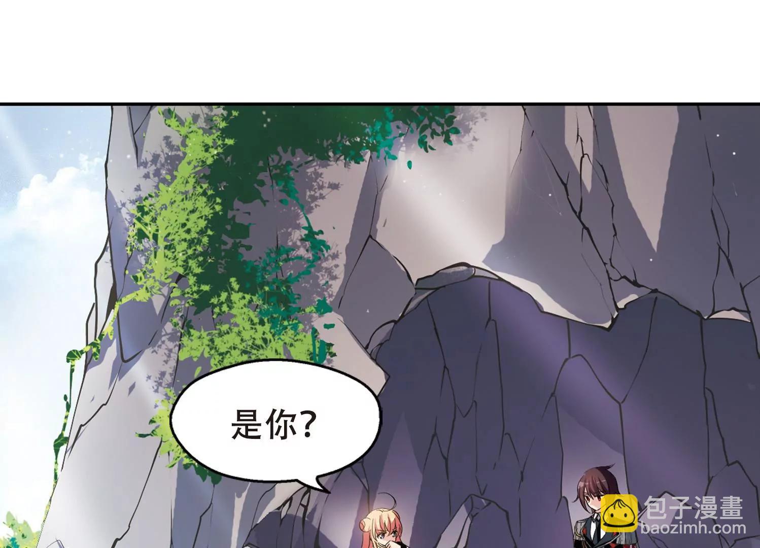 穿越西元3000後 - 第429話  獨處2 - 3