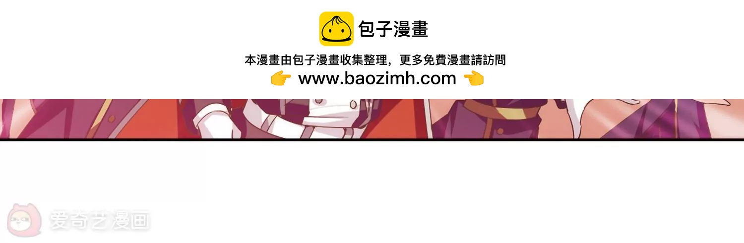 穿越西元3000后 - 第431话  罪行败露2 - 5