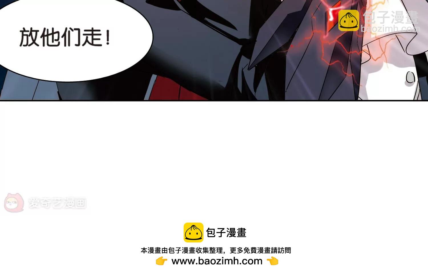 穿越西元3000後 - 第435話  深陷敵陣3 - 1