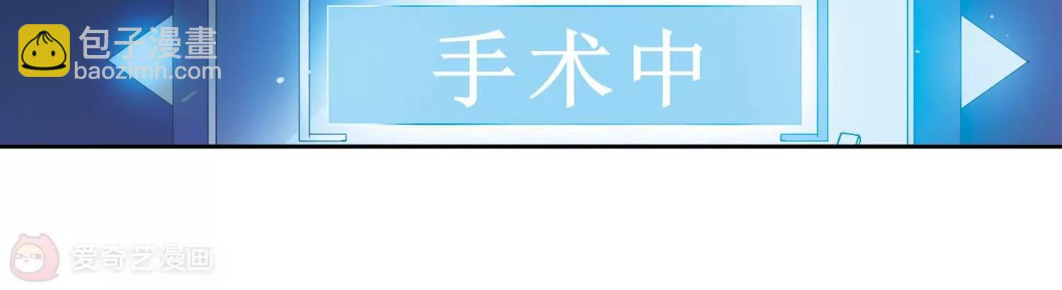 穿越西元3000后 - 第439话  改造手术1(1/2) - 7