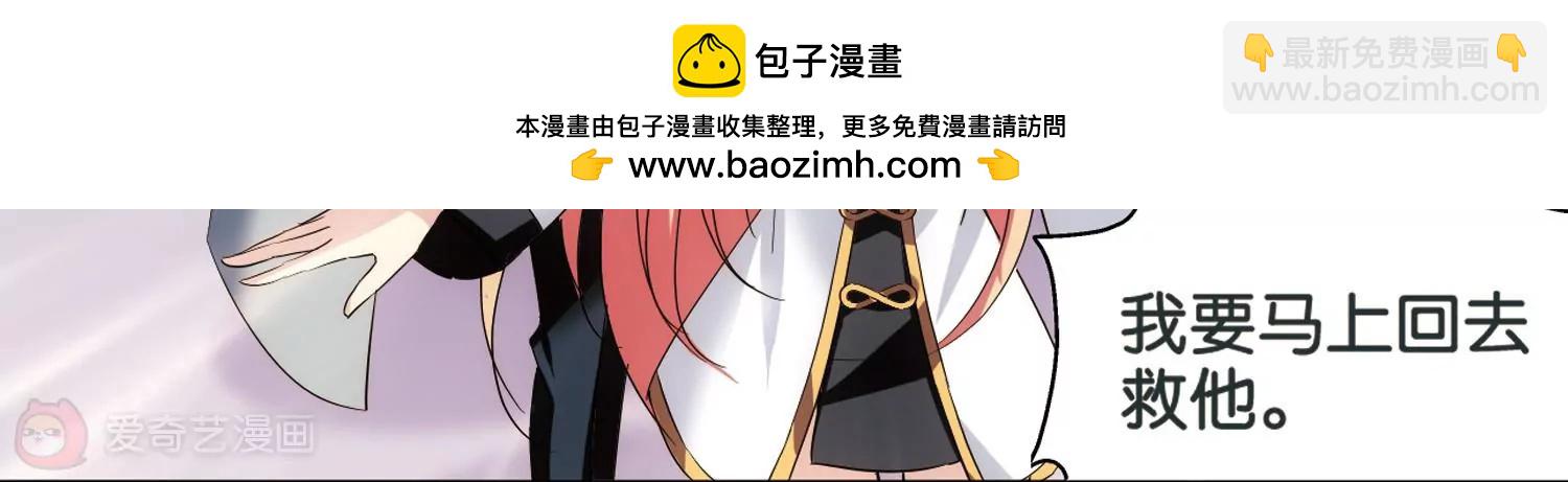 穿越西元3000后 - 第439话  改造手术1(1/2) - 7