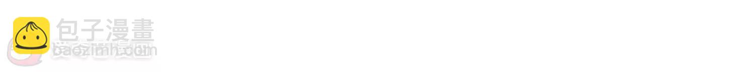 穿越西元3000後 - 第43話  紫藤花雨(2/2) - 3