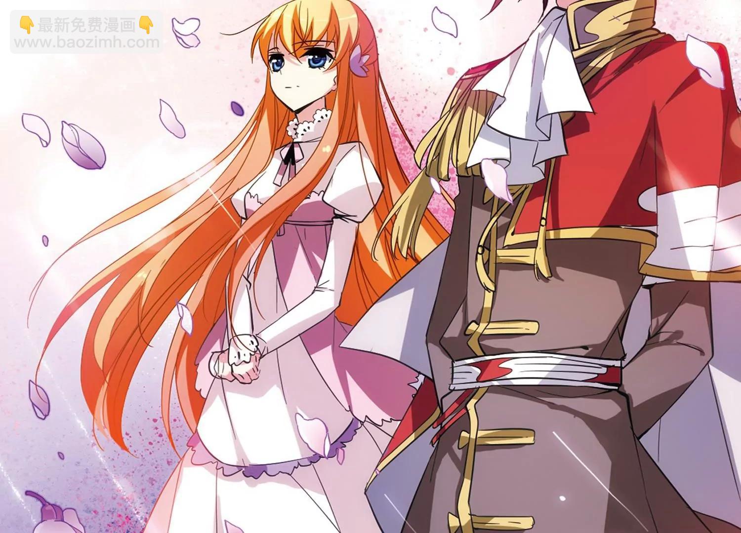 穿越西元3000後 - 第43話  紫藤花雨(2/2) - 2