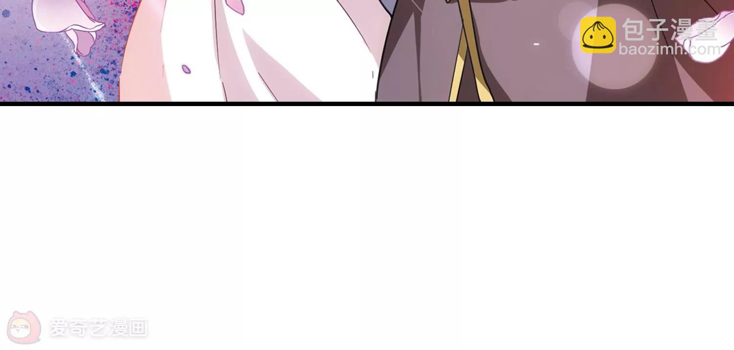 穿越西元3000後 - 第43話  紫藤花雨(2/2) - 3