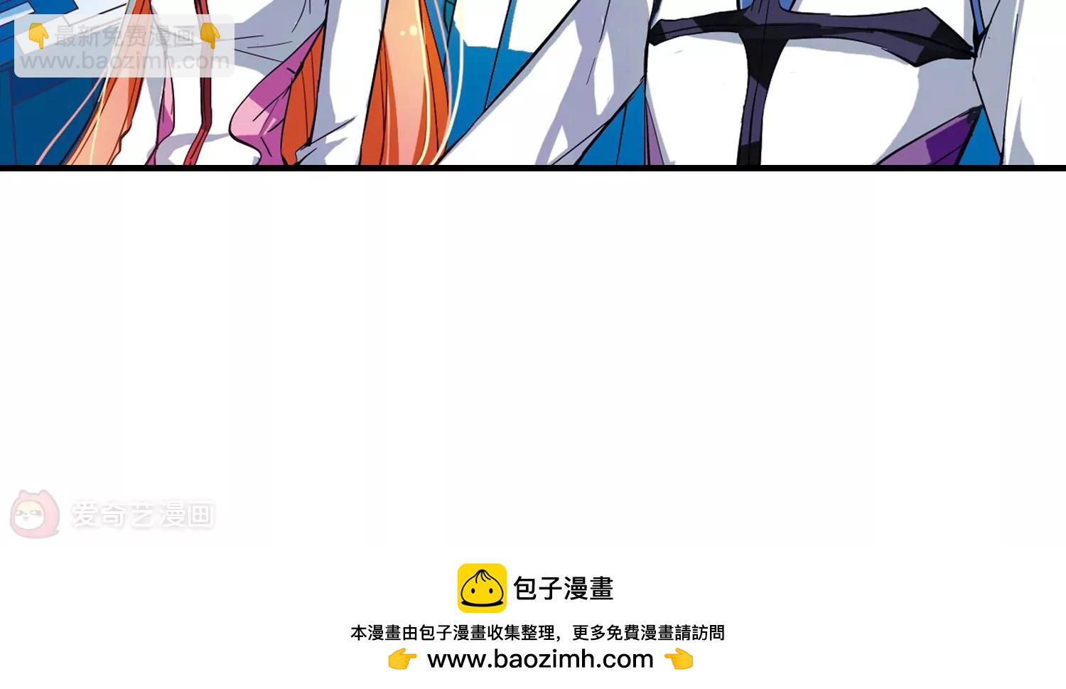 穿越西元3000後 - 第43話  紫藤花雨(2/2) - 3