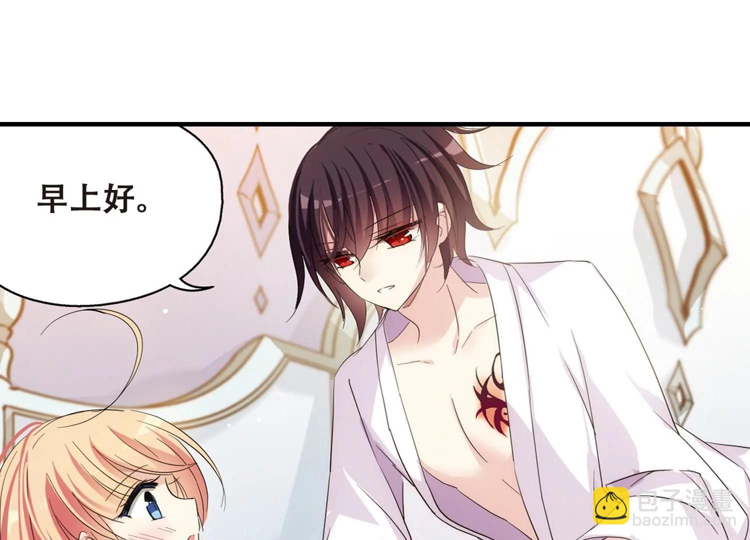 穿越西元3000後 - 第453話  新的開始2 - 6