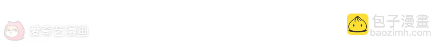 穿越西元3000後 - 第459話  副作用2(2/2) - 2