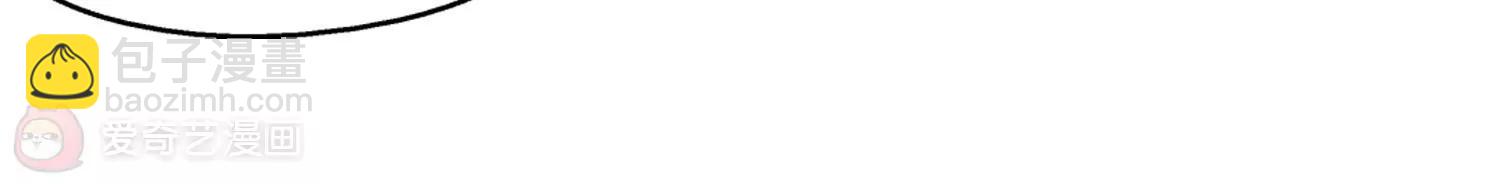 穿越西元3000後 - 第459話  副作用2(2/2) - 1