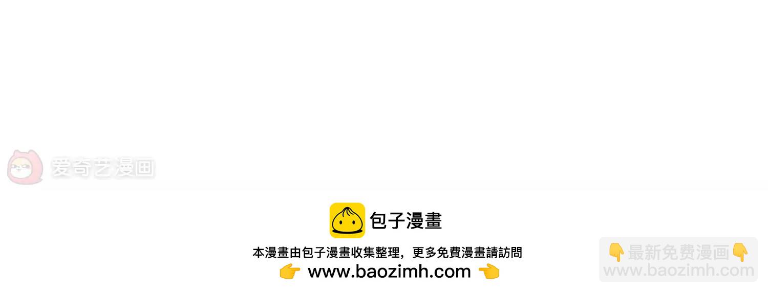 穿越西元3000後 - 第459話  副作用2(2/2) - 3