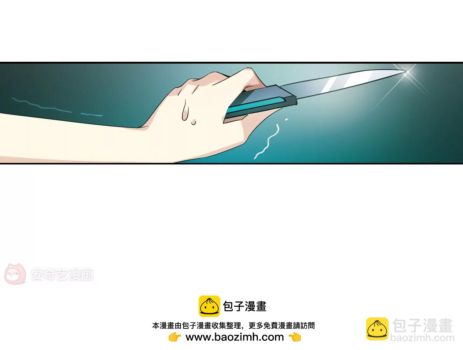 穿越西元3000后 - 第461话  朋友1(2/2) - 1