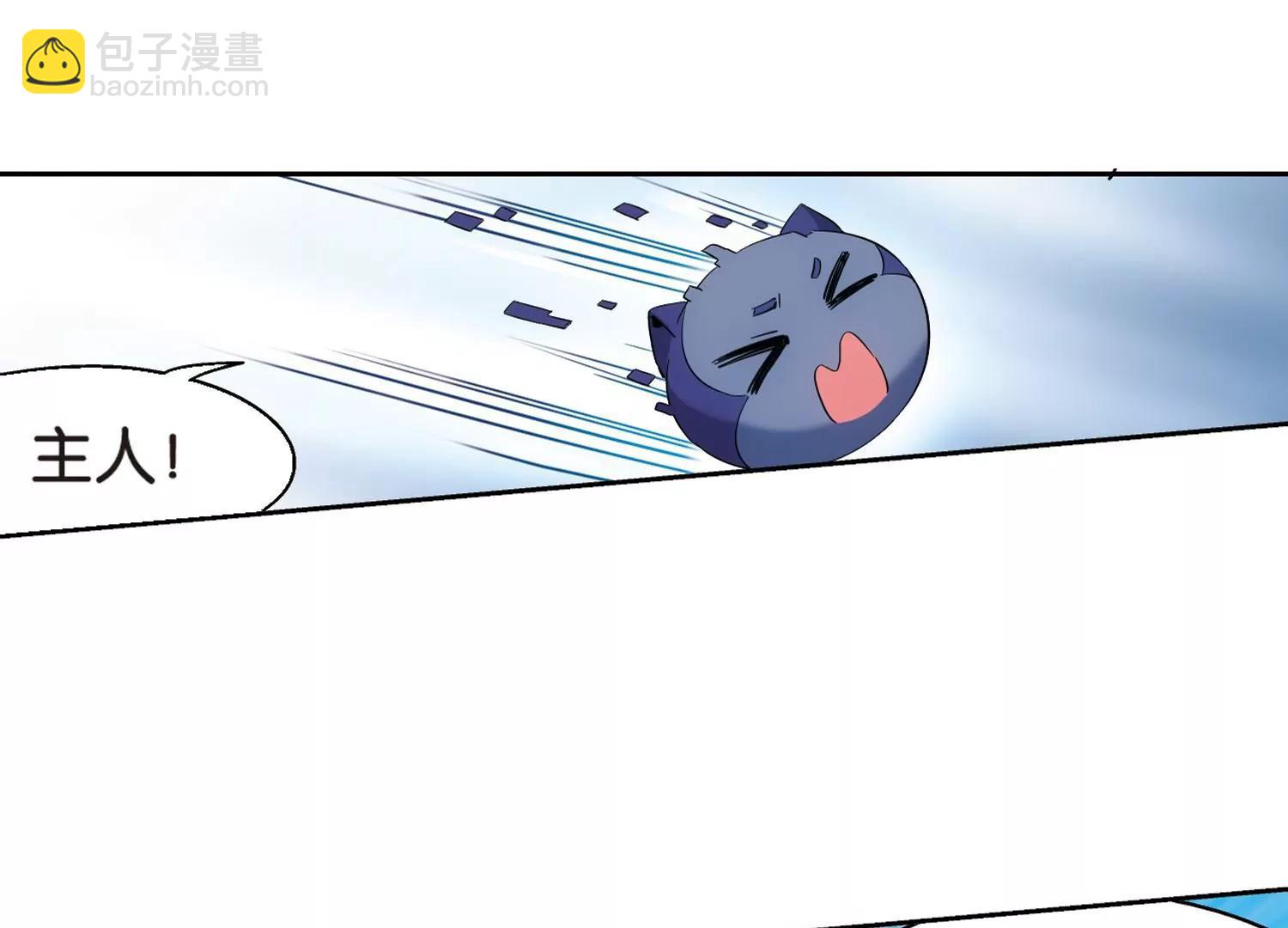 穿越西元3000後 - 第463話  朋友3 - 3