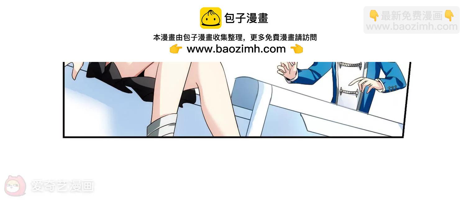 穿越西元3000後 - 第467話  戰鬥中的陰霾1(1/2) - 3