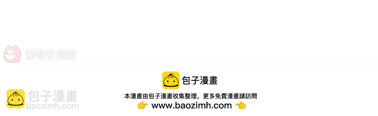 穿越西元3000後 - 第45話  消散的記憶2(2/2) - 2