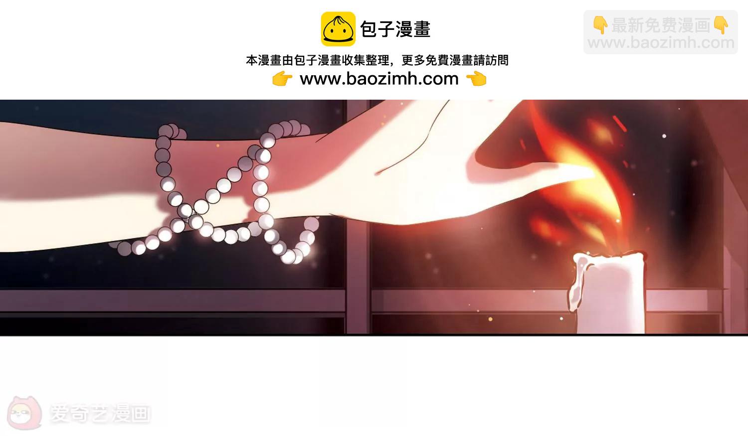 穿越西元3000后 - 第471话  护花使者2 - 5