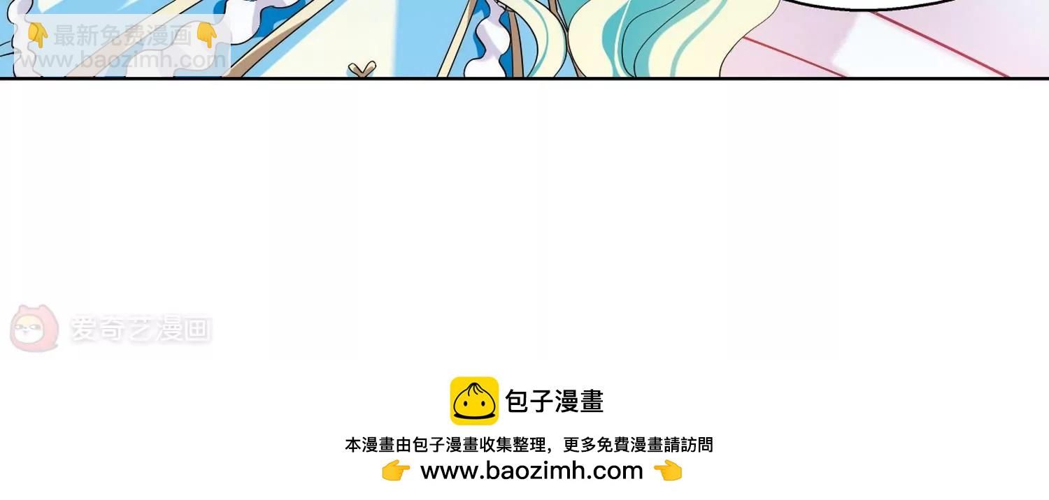 穿越西元3000后 - 第471话  护花使者2 - 7