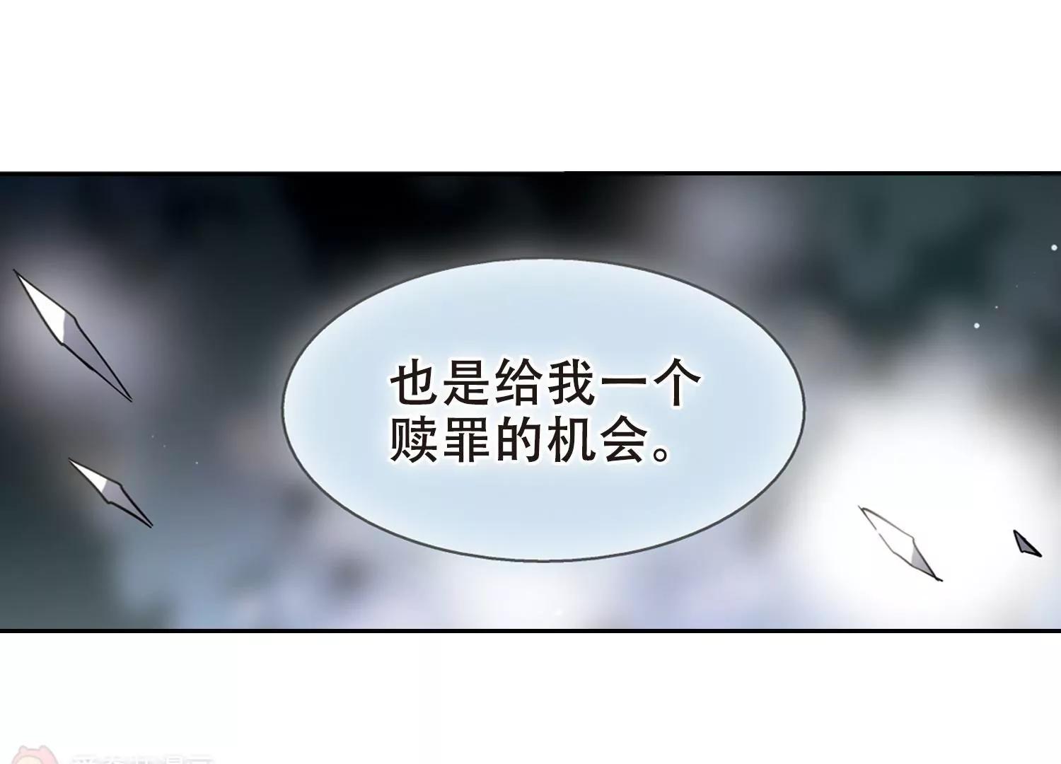 穿越西元3000後 - 第483話  相殺3 - 5