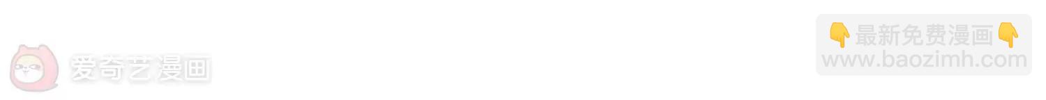 穿越西元3000後 - 第485話  下墜2(1/2) - 3