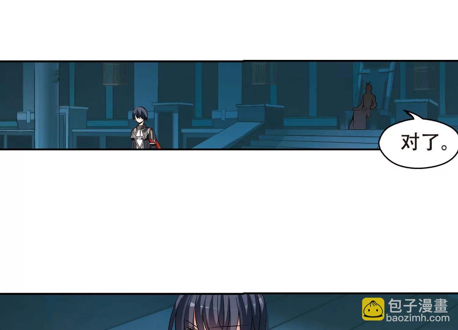 穿越西元3000後 - 第485話  下墜2(1/2) - 4