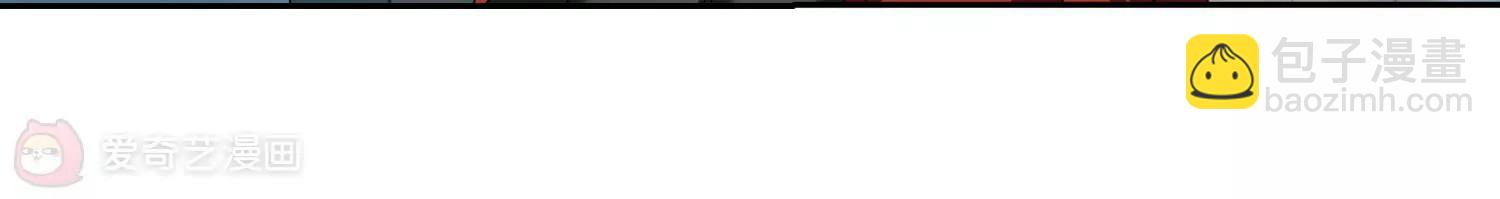 穿越西元3000後 - 第485話  下墜2(1/2) - 6