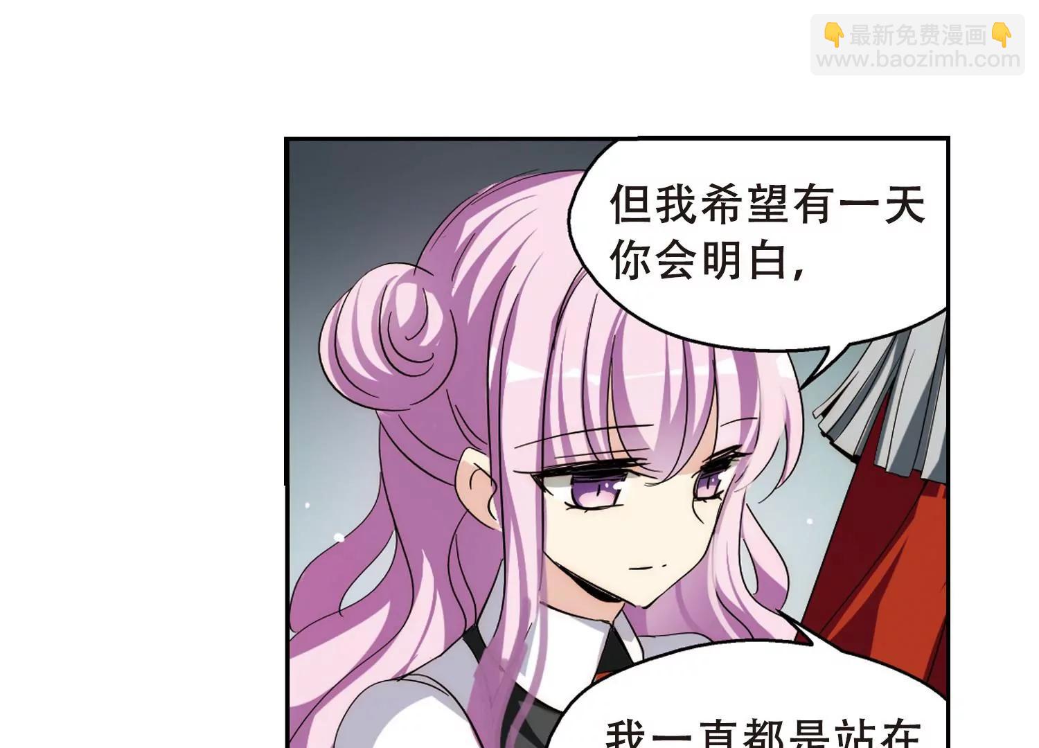 穿越西元3000後 - 第485話  下墜2(1/2) - 1