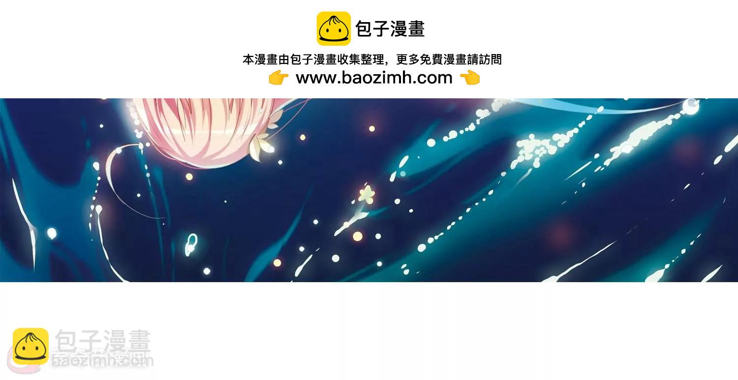 穿越西元3000後 - 第485話  下墜2(1/2) - 5