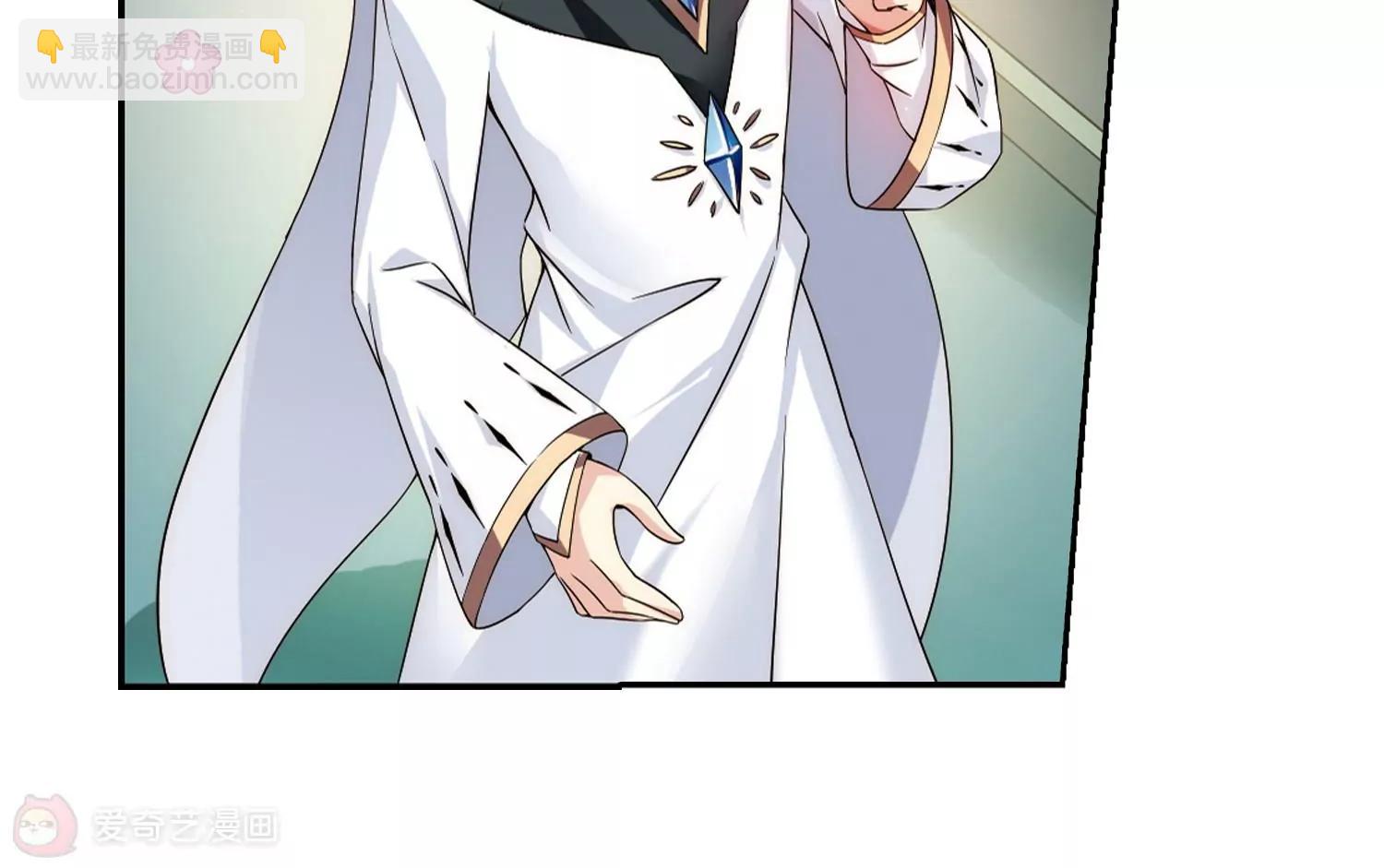 穿越西元3000後 - 第485話  下墜2(2/2) - 1