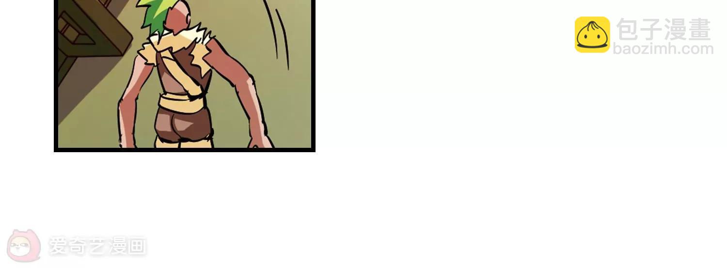 穿越西元3000後 - 第47話  秘密潛幾(2/2) - 6