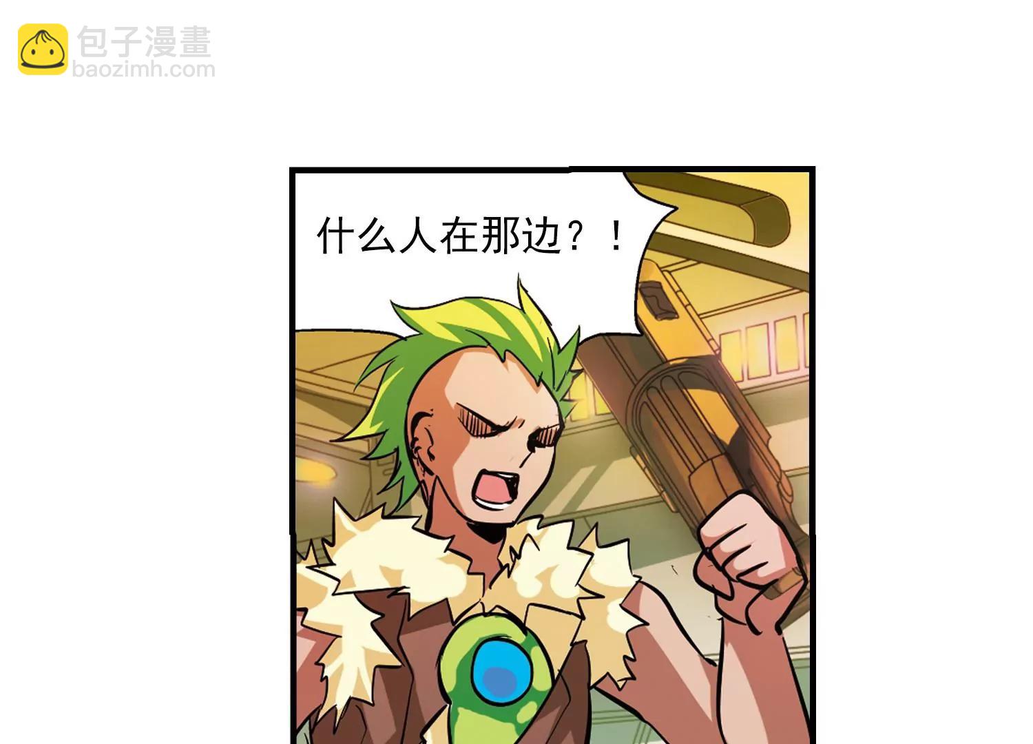 穿越西元3000後 - 第47話  秘密潛幾(2/2) - 7