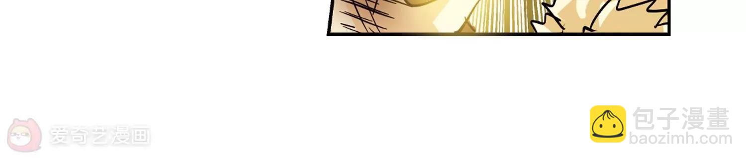 穿越西元3000後 - 第47話  秘密潛幾(2/2) - 6