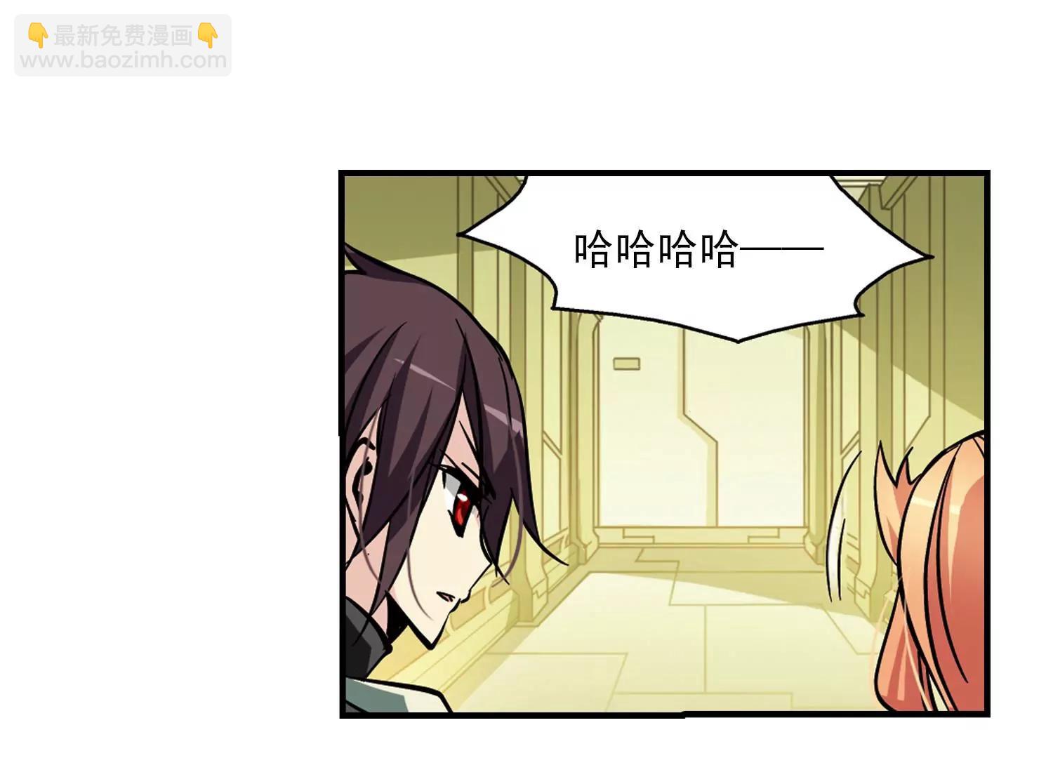 穿越西元3000後 - 第47話  秘密潛幾(2/2) - 4