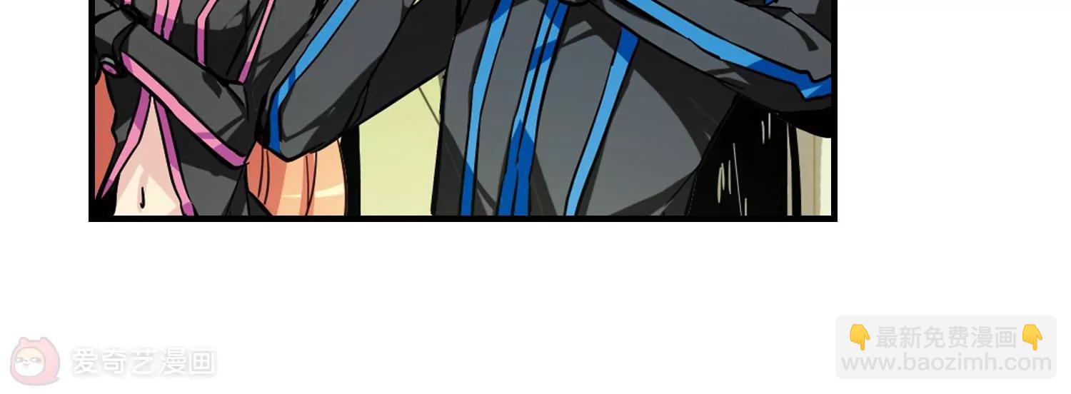 穿越西元3000後 - 第47話  秘密潛幾(2/2) - 1