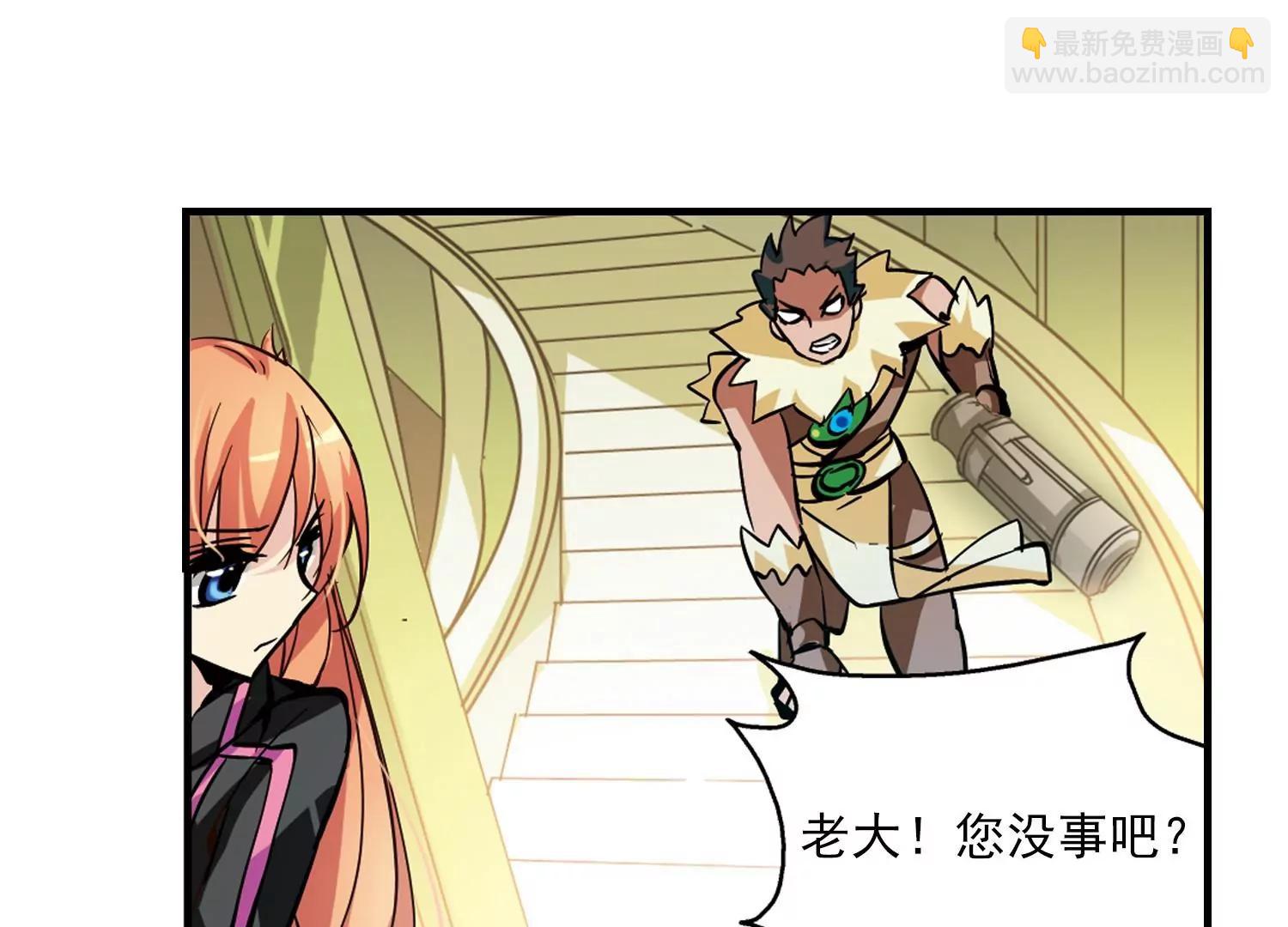 穿越西元3000後 - 第47話  秘密潛幾(2/2) - 7